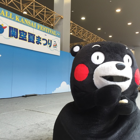 関空夏まつり１日目 059.JPG